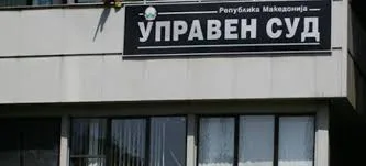 Gjykata administrative ka gjykuar, do të ketë rivotim në Tearcë!