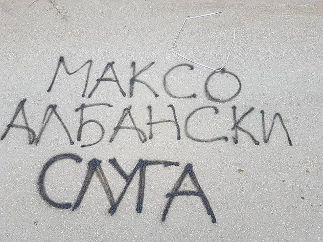 Dimitrievski: Nuk do të na frikësojnë me shkruajtje të porosive, do t’i  japim fund krimit!
