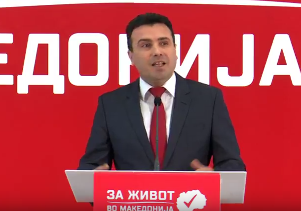 Analizë javore: Maqedonia një hap deri te Qeveria e re, por edhe deri te trazira