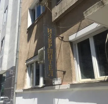 “Jo me përmbarues, kërkesat të paguhen në reparte ekzekutive nëpër gjyqet!”