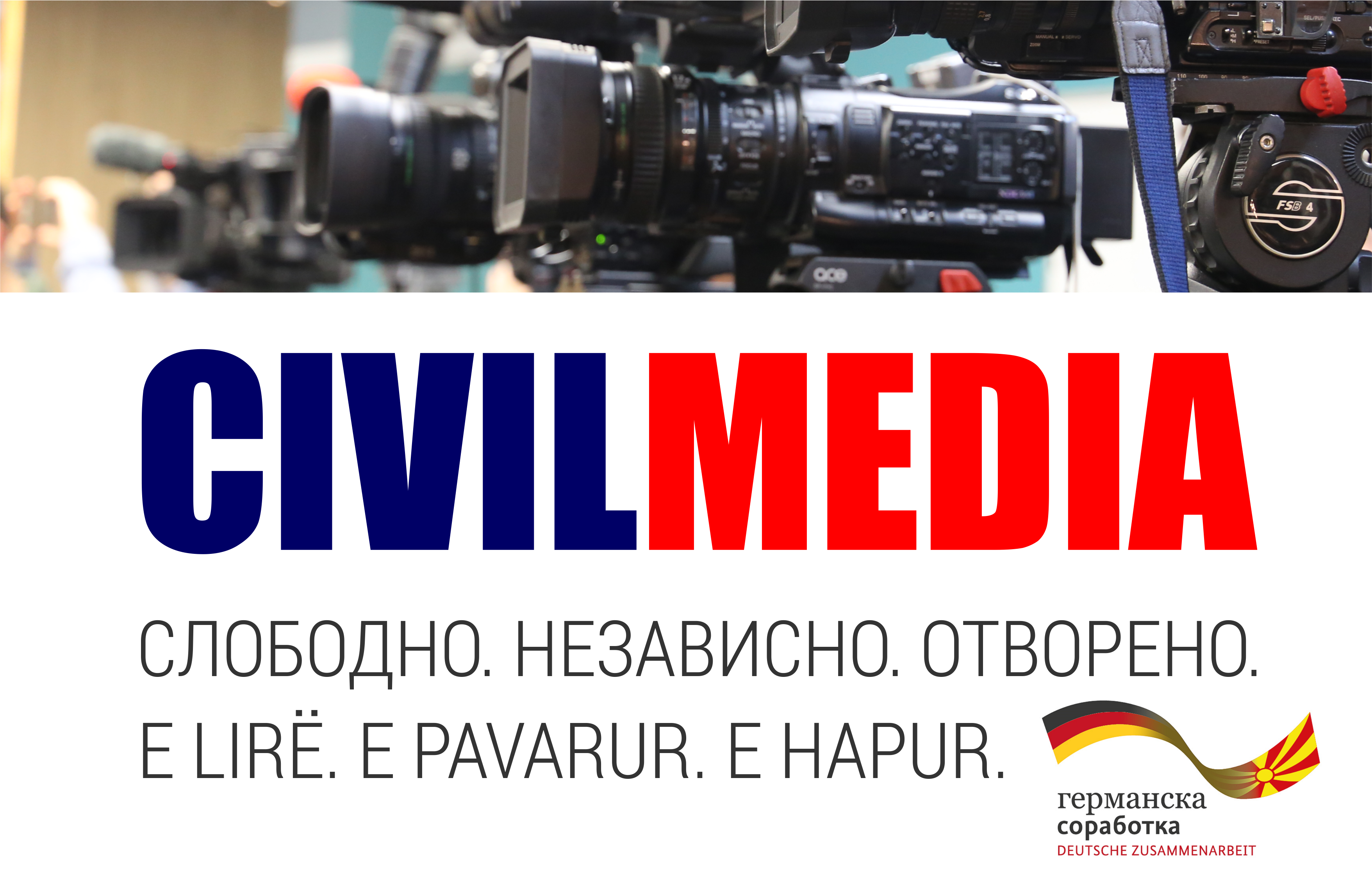 CIVILI e filloi projektin “Media të lira për shoqëri të lirë”