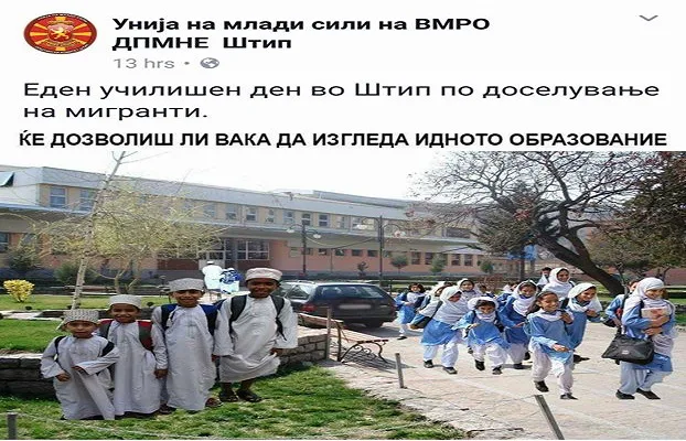 VMRO-DPMNE u frikësua nga propaganda e vet!