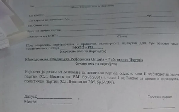 Zafirovski: Japim para për taksi dhe sanduiç!