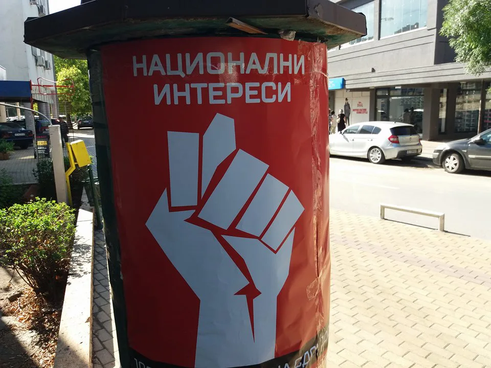 Opozita në mënyrë të tejdukshme tenton ta defokusojë opinionin!