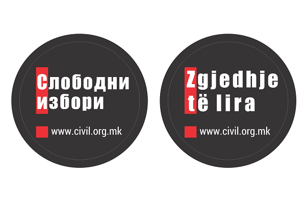 Qendra për shtyp e Civilit do të jetë e hapur mbi 20 orë pa ndërpre