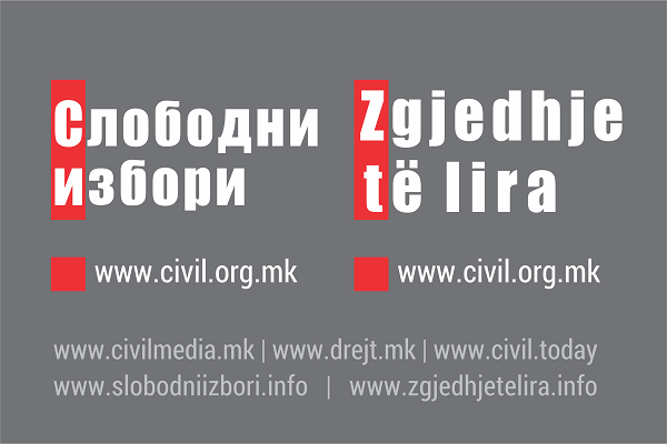 Konferencë për shtyp për vëzhgimin zgjedhor të Civilit