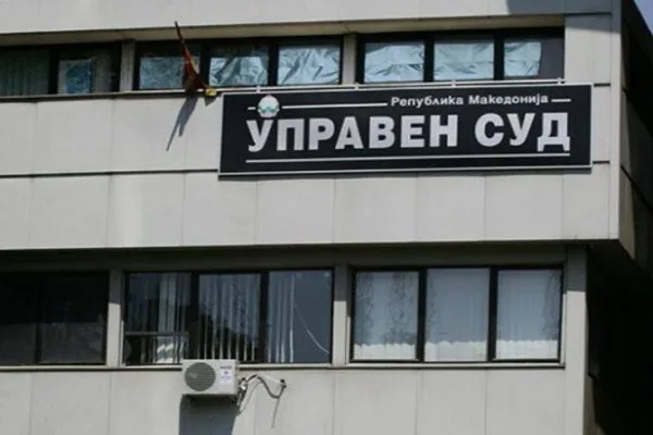 Gjykata administrative shqyrton 16 padi të OBRM – PDUKM, 2 nga OFRM dhe 1 nga E Majta