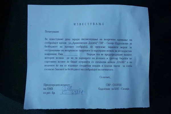 Paralajmërohen masa për veturat e parkuara në vende jo të përshtatshme