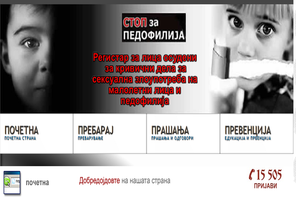 Regjistri i pedofilëve përsëri në funksion