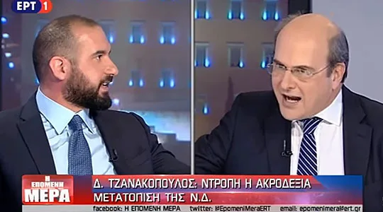 Xanakopulos: Që të përmbushet kushti erga omnes, duhet ndryshim i Kushtetutës