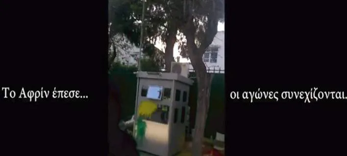 Anëtarët e “Rubikon” e sulmuan konsullatën turke në Athinë
