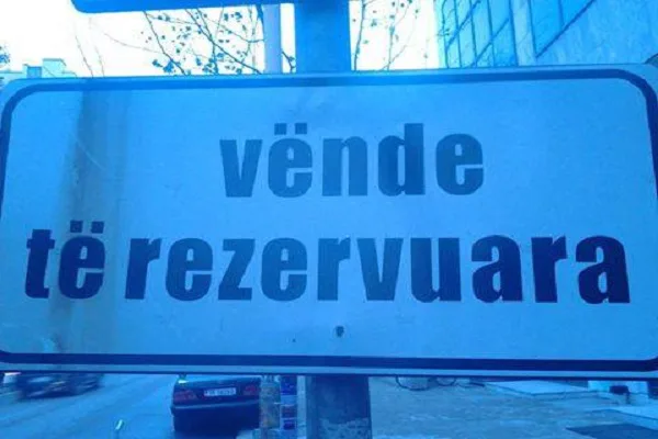 Letër e hapur drejtuar Instituteve Albanologjike dhe të gjitha Institucioneve përgjegjëse për gjuhën shqipe