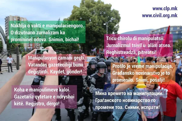 Thirrje për pjesëmarrje në seminar për gazetarë qytetarë në Veles