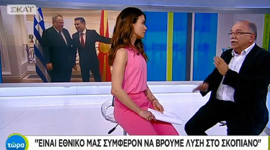 Papadimulis: Nuk duhet ta humbasim mundësinë për zgjidhjen e emrit