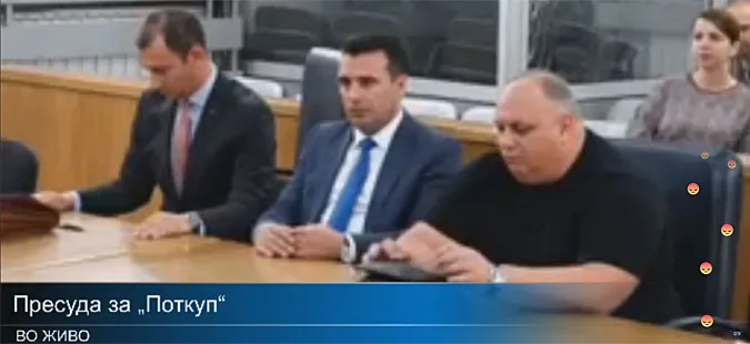 Gjykata e liroi Zaevin nga përgjegjësia në lëndën “Ryshfeti”