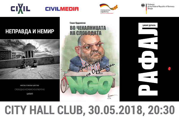 Civili promovon tre libra me gjithsej 1000 faqe!