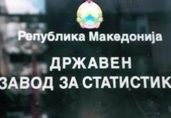 ESHS me ndihmën e BE-së i përforcon kapacitetet para regjistrimit në vitin 2020