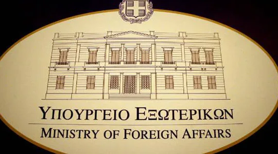 MPJ greke: Nuk jemi kompetent të informojmë për deklarata nga opozita në IRJM