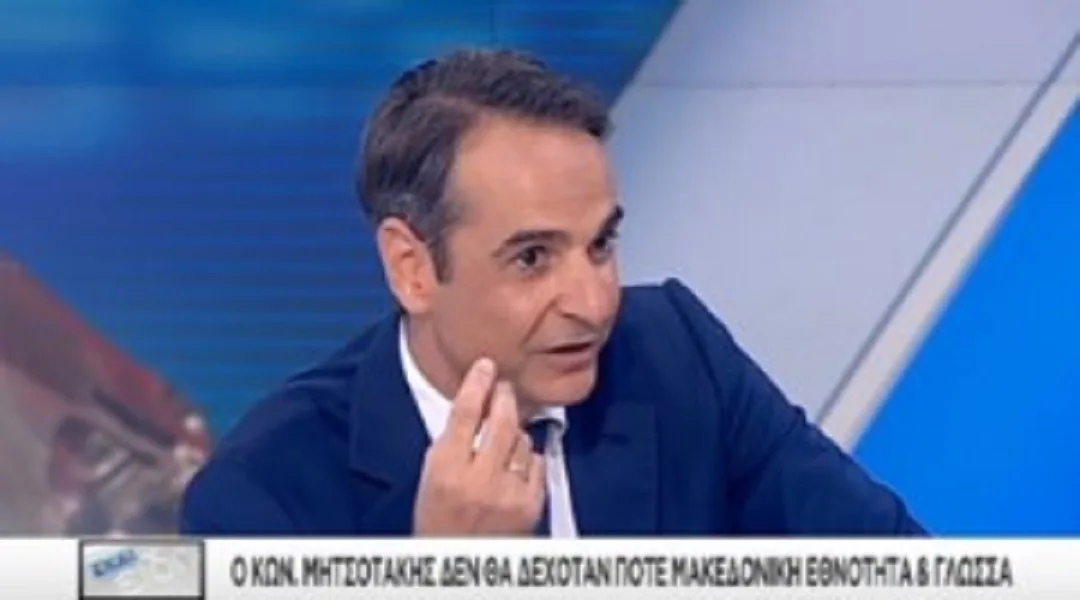 Micotakis: Demokracia e Re nuk do ta ratifikojë marrëveshjen
