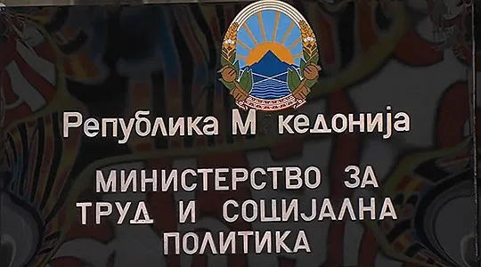 MPPS: Punojmë në zbardhjen e rastit me foshnjën 11- muajshe e cila është kafshuar në kopsht