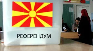 Vazhdon verifikimi në Listën zgjedhore, paraqitet edhe diaspora