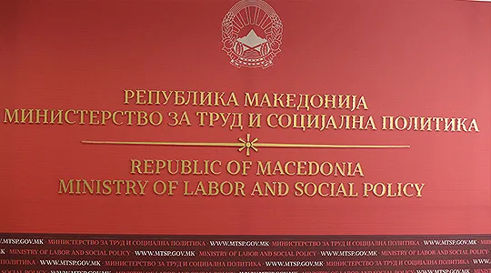 Dita e pavarësisë ditë jopune për të gjithë qytetarët e Maqedonisë