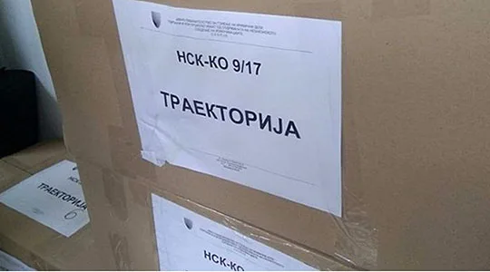 “Trajektorja” vazhdoi me dëgjimin e “bombave”