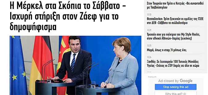 ANA-MPA: Merkel të shtunën në Shkup