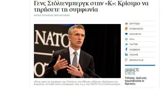 Protokolli për integrim në NATO do të mund të nënshkruhet në gjysmën e parë të vitit të ardhshëm
