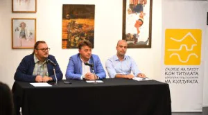 Shkupi do të nominohet për Kryeqytet Evropian të kulturës në vitin 2028