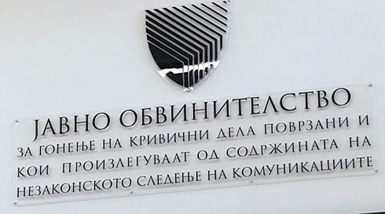 Ankesë për “Banka postare”