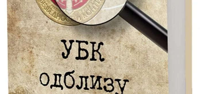 Fillon procesi për reformim të DSK-së, në sipërfaqe tre modele