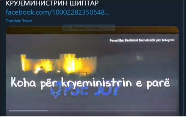 Gjykatësi i shkarkuar Pançevski përhap gënjeshtra dhe dezinformata për LSDM-në dhe BDI-në