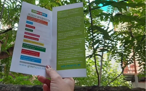 Karvani i gjelbër nesër në Çarshinë e vjetër në Shkup