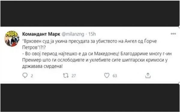 Kujt (do) i nevojiten tensionet etnike në këtë moment?