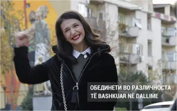 Vlladanka Dimkovska: Të gjithë së bashku të ndërtojmë një shoqëri për të gjithë