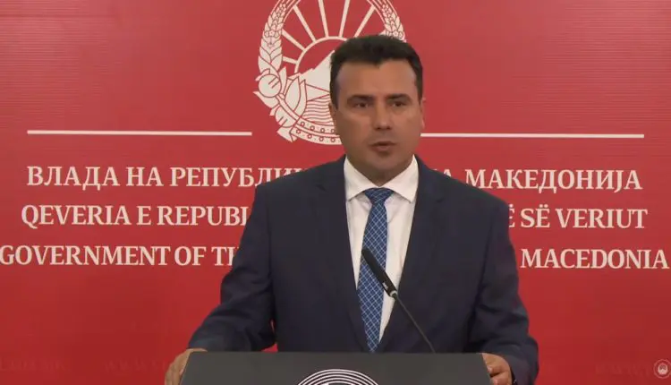 Pakoja e pestë ekonomike pritet në muajin shkurt