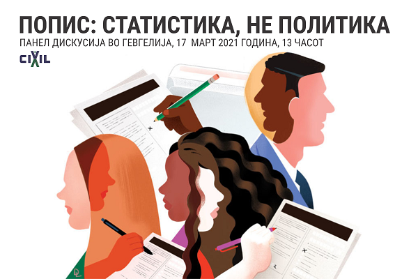 CIVILi me debat edhe në Gjevgjeli: Regjistrimi: Statistikë, jo politikë