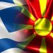 Maqedonia e Veriut dhe Greqia nënshkruan program për bashkëpunim dypalësh ushtarak për vitin 2021