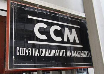 LSM: Qeveria mori vendim që mungesa në punë për punëtorët në ditën e imunizimit të paguhet