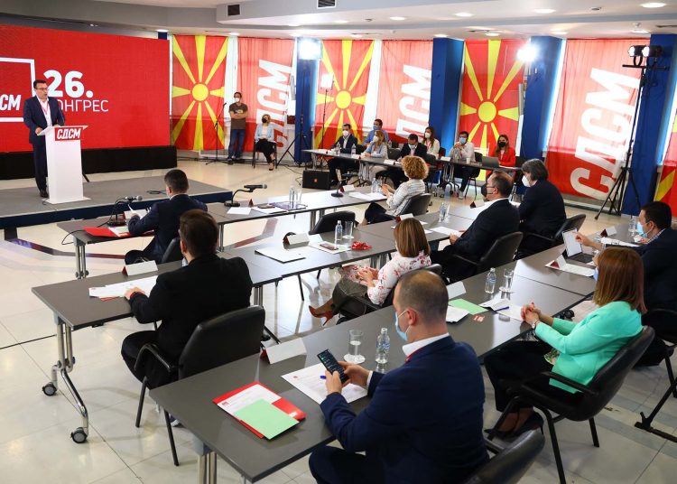 Ndryshimet në LSDM kombinim i përvojës dhe energjisë së re
