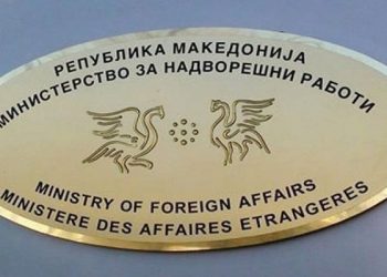 Këshilli i Ambasadorëve mbështet Urdhrin Ekzekutiv të Biden-it