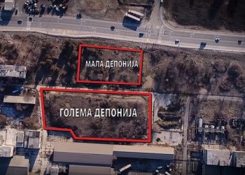 Pajisjet e reja të siguruara për të monitoruar efektet e procesit të pastrimit të lindanit në Ohis