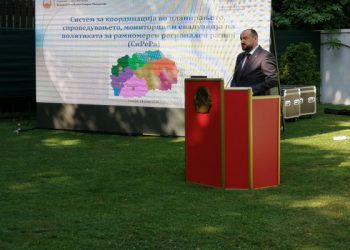 Mjeti sirera.mk do të monitorojë implementimin e fondeve nacionale për zhvillim të ekuilibruar rajonal
