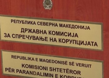 KSHPK do të prononcohet për Ligjin për partner strategjik për ndërtimin e autostradave