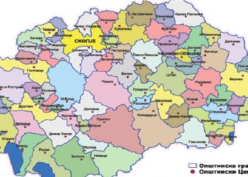 Gjysma e komunave nuk kanë publikuar informacione për shërbimet që i ofrojnë