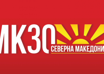 Prezantohet logoja me rastin e 30 vjetorit të pavarësisë