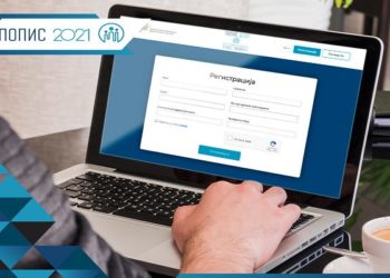 CIVILi për regjistrimin: Dënim i politizimit, thirrje për pjesëmarrje dhe mbështetje të procesit