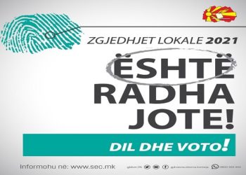 Fushatë edukative e KSHZ: Është radha jote! Dil dhe voto!