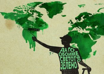 Shoqëri e gjelbër për të gjithë – Konferencë vjetore e CIVILit për vlerat e gjelbra, antinacionalizmin dhe drejtësinë sociale